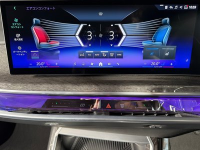 2023 BMW 7 SERIES — миниатюра 34