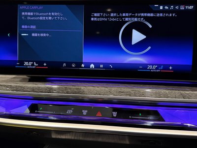 2023 BMW 7 SERIES — миниатюра 58
