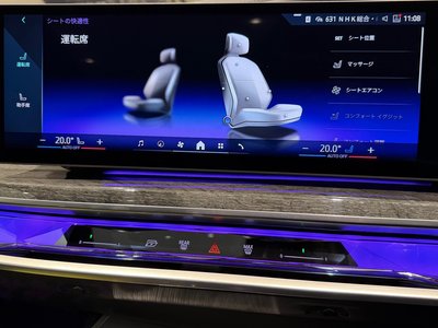 2023 BMW 7 SERIES — миниатюра 62