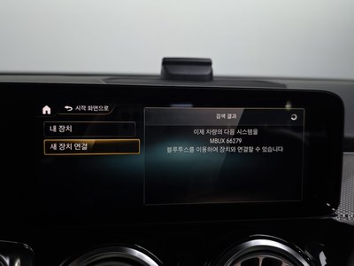 صورة مصغرة 31 لـ 2021 Mercedes-BENZ GLB
