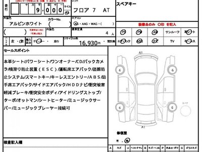 BMW M2 - 10