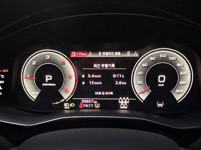 2023 AUDI Q7 照片 7