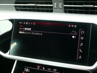 2024 AUDI A6 thumbnail 42