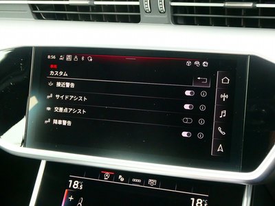 2024 AUDI A6 thumbnail 38