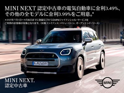 MINI MINI CROSSOVER - 5