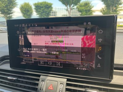 2024 AUDI Q5 SPORTBACK 缩略图 38