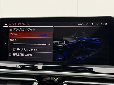 2022 BMW X3 缩略图 37