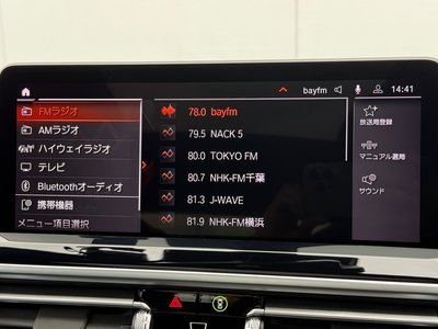 2022 BMW X3 缩略图 35