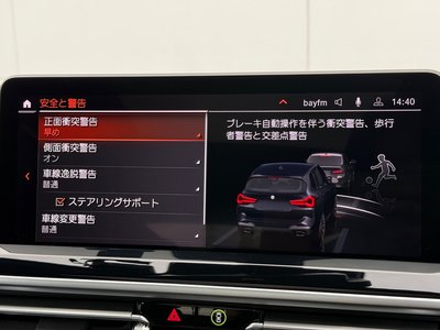 2022 BMW X3 缩略图 33