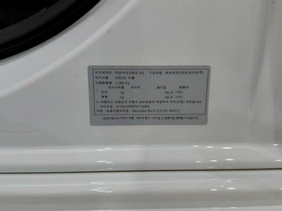 2023 Mercedes-BENZ CLS thumbnail 20