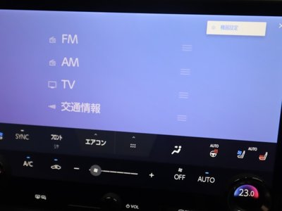 2023 Lexus RX — миниатюра 25