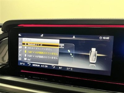 2023 Mercedes-BENZ G-CLASS AMG 缩略图 46