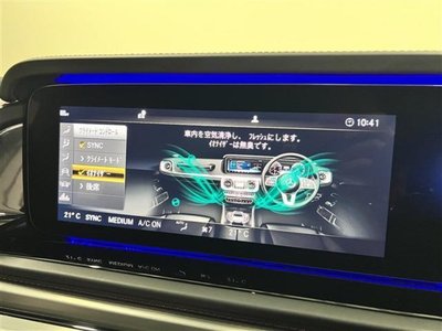 2023 Mercedes-BENZ G-CLASS AMG 缩略图 49