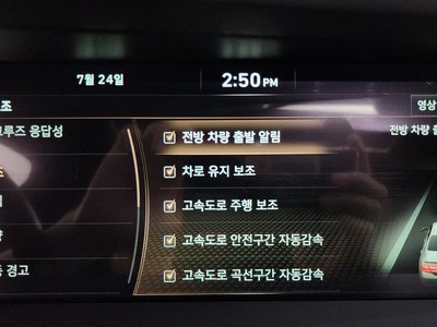 2019 Genesis G90 缩略图 28