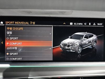 2020 BMW X6 — миниатюра 32