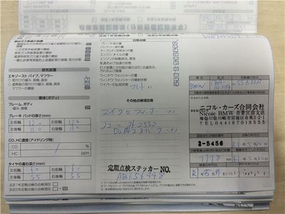 2017 BMW M2 缩略图 66