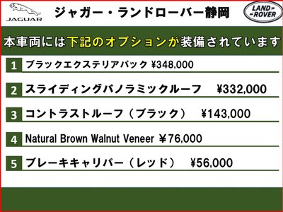 LAND ROVER RANGE ROVER SPORT - 4