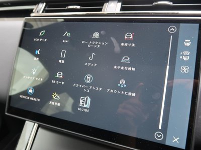 صورة مصغرة 48 لـ 2024 LAND Rover RANGE ROVER VELAR