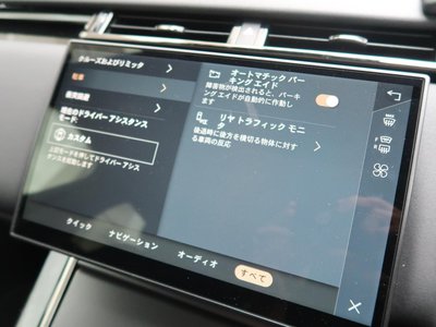 صورة مصغرة 51 لـ 2024 LAND Rover RANGE ROVER VELAR