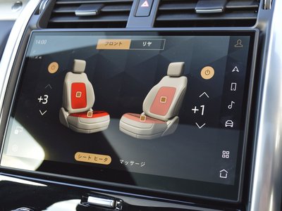 LAND ROVER DISCOVERY - 8