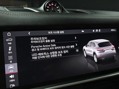 صورة مصغرة 22 لـ 2020 Porsche CAYENNE