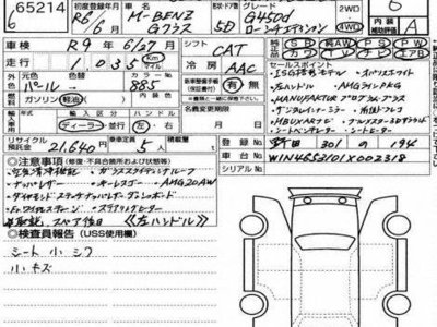 MERCEDES-BENZ G-CLASS - 6