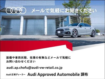 2025 AUDI A5 AVANT — миниатюра 33