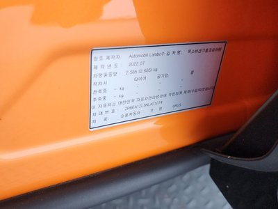 صورة مصغرة 27 لـ 2022 Lamborghini URUS