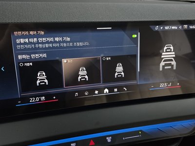 2025 BMW X3 缩略图 23