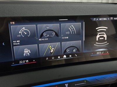 2025 BMW X3 缩略图 22
