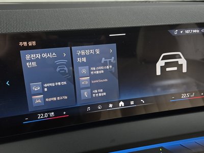 2025 BMW X3 缩略图 21