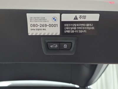 2025 BMW X3 缩略图 31