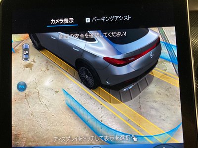 2026 Mercedes-BENZ GLC 缩略图 33
