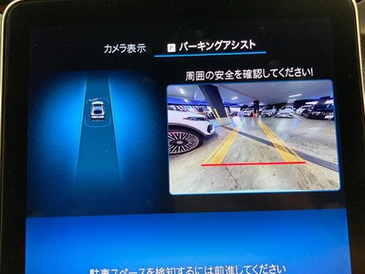 2026 Mercedes-BENZ GLC 缩略图 34
