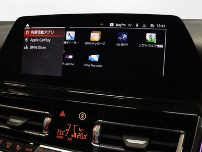 2022 BMW 8 SERIES CABRIOLET — миниатюра 63