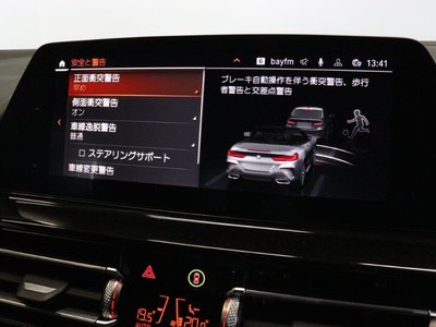 2022 BMW 8 SERIES CABRIOLET — миниатюра 67