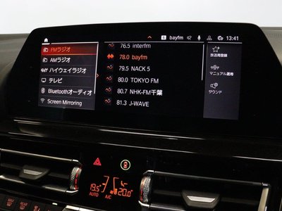 2022 BMW 8 SERIES CABRIOLET — миниатюра 64