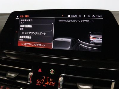 2022 BMW 8 SERIES CABRIOLET — миниатюра 68