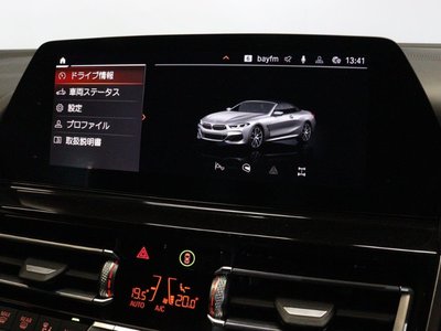 2022 BMW 8 SERIES CABRIOLET — миниатюра 62