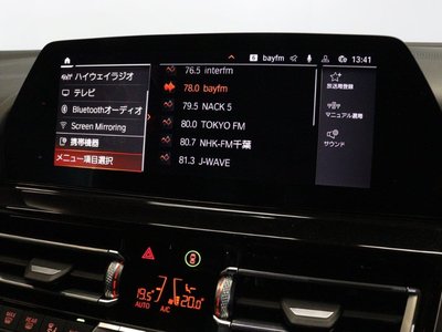 2022 BMW 8 SERIES CABRIOLET — миниатюра 65