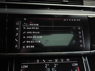 2021 AUDI A8 缩略图 35