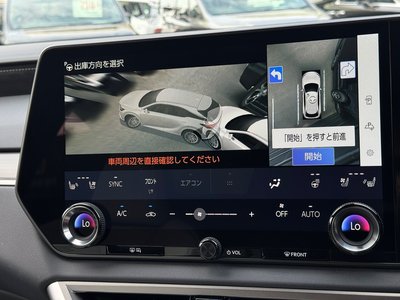 2025 Lexus RX 缩略图 12