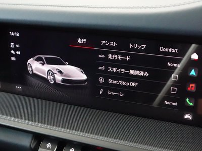 2023 Porsche 911 — миниатюра 26