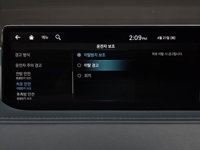 صورة مصغرة 31 لـ 2022 Genesis G80 (RG3)