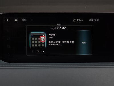 صورة مصغرة 37 لـ 2022 Genesis G80 (RG3)