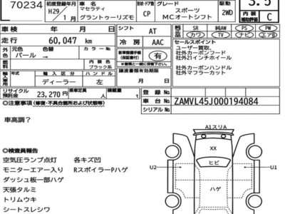MASERATI GRANTURISMO - 7