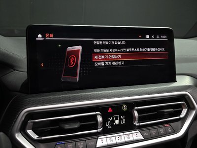 2023 BMW X3 缩略图 33