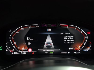 2023 BMW X3 缩略图 11