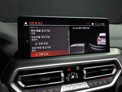 2023 BMW X3 缩略图 22