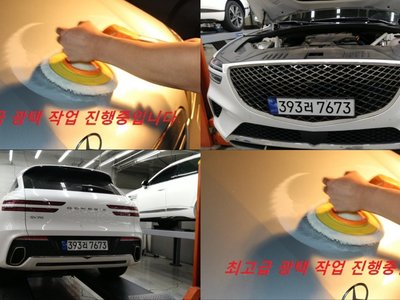 2023 Genesis GV70 photo 1